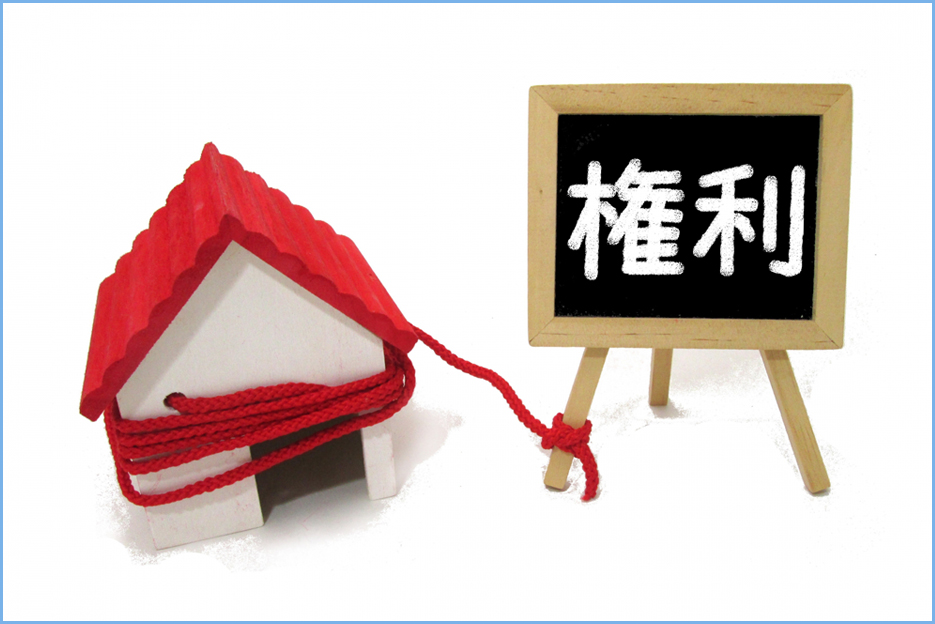 借地上の建物の売却で地主とモメても安く買いたたかれない秘策 不動産売却 活用snavi
