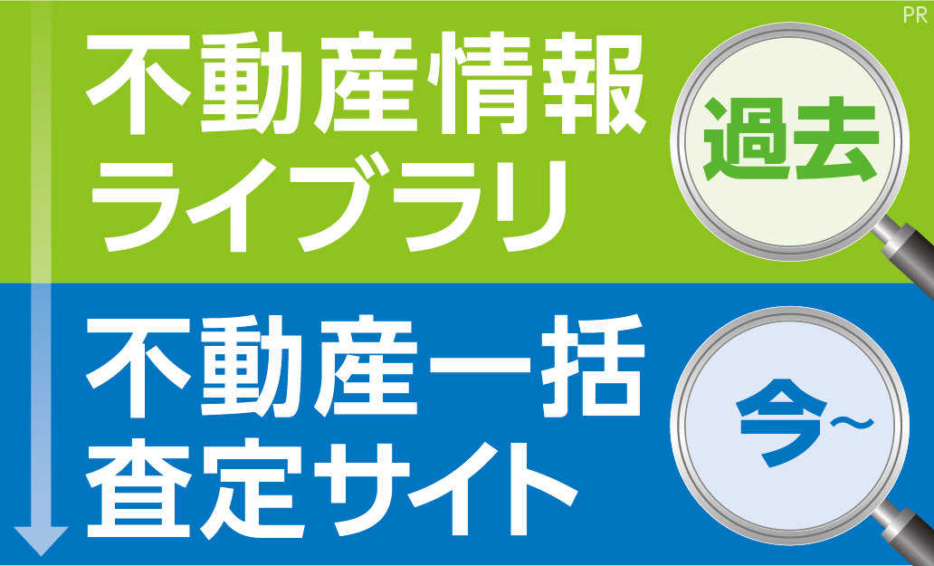 過去と今をあらわしたメインビジュアル